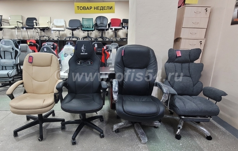 Товар недели до 31.01.26