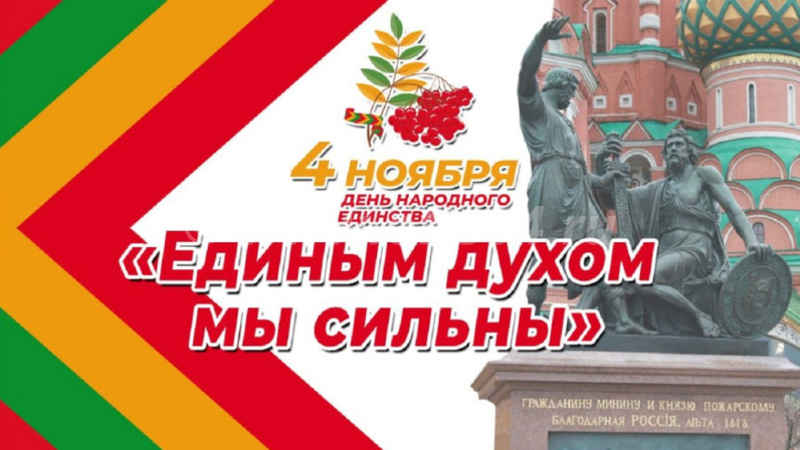 Режим работы магазина 1-4 ноября