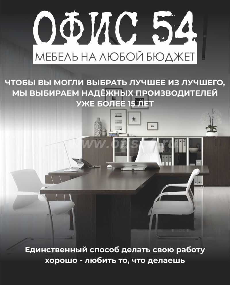 Преимущества качественной офисной мебели: инвестиции в комфорт и продуктивность